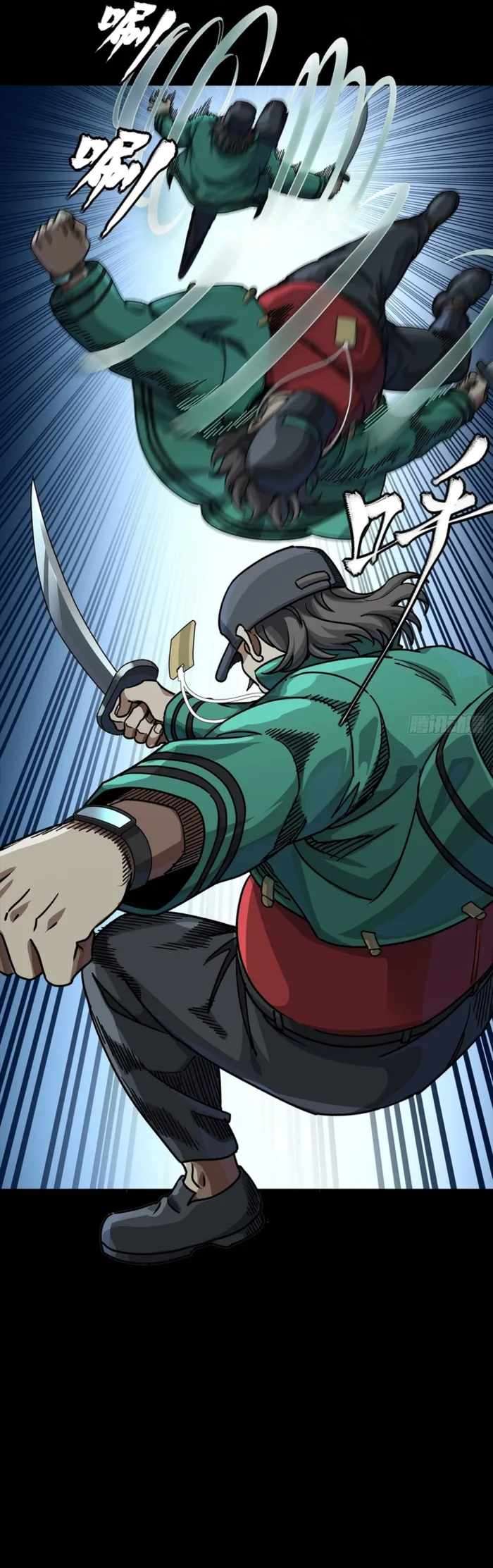 Legend Of Star General Chapter 359 - Page 24