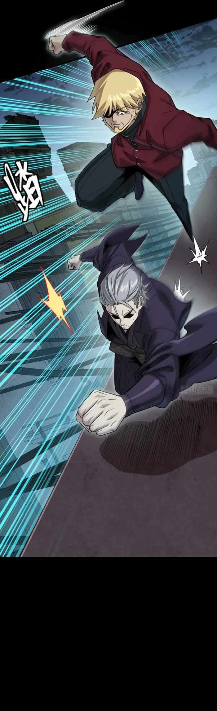 Legend Of Star General Chapter 359 - Page 31