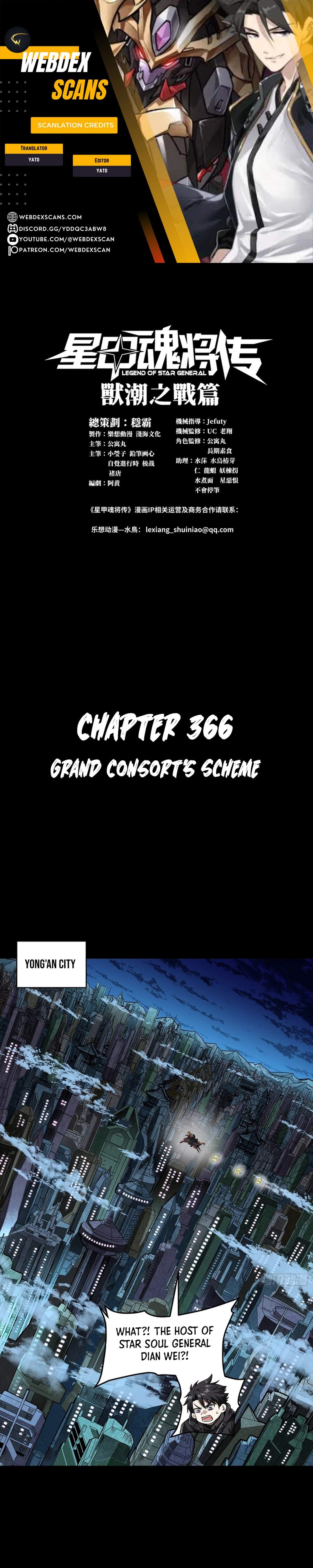 Legend Of Star General Chapter 366 - Page 1