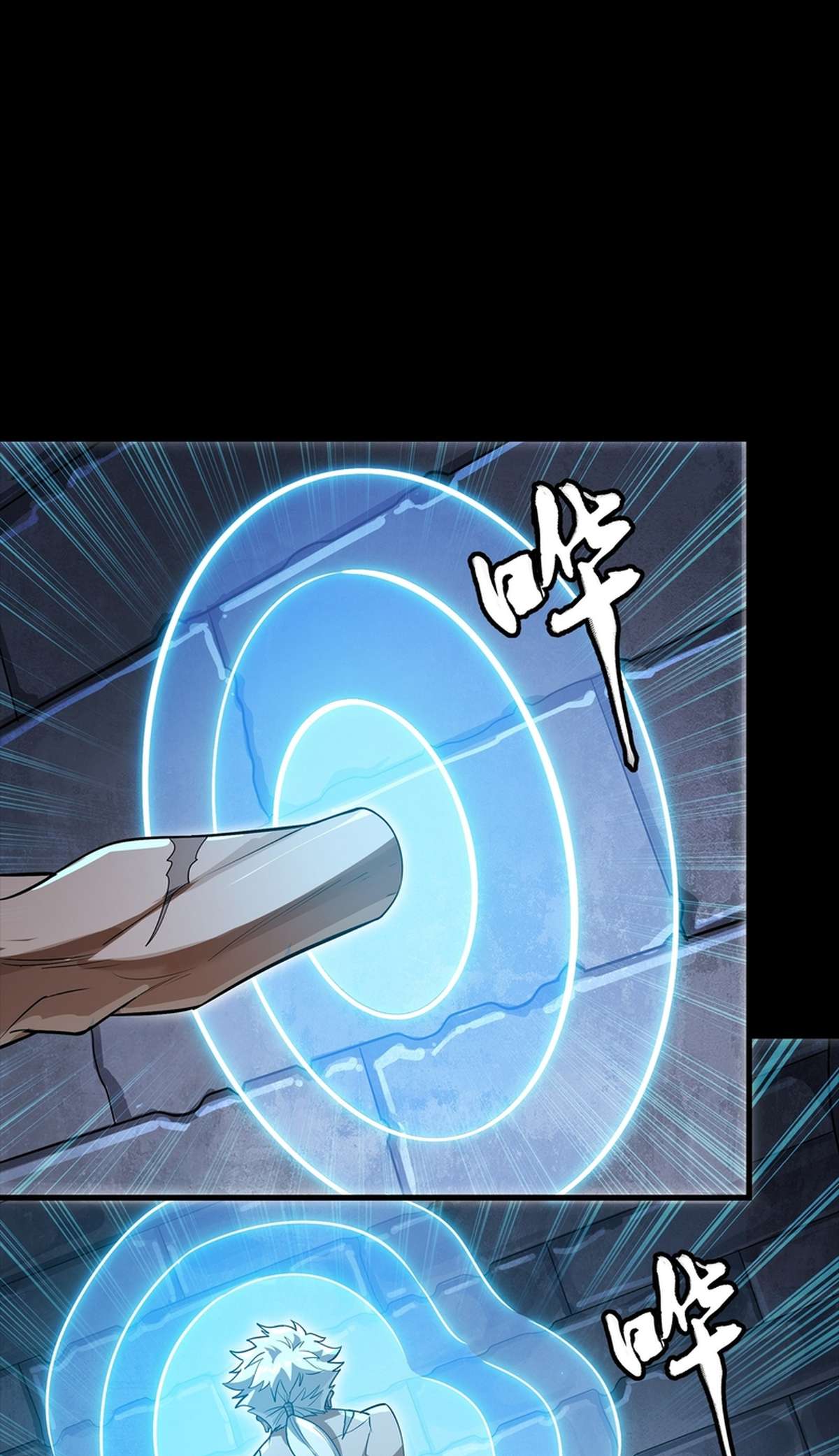 Legend Of Star General Chapter 367 - Page 51