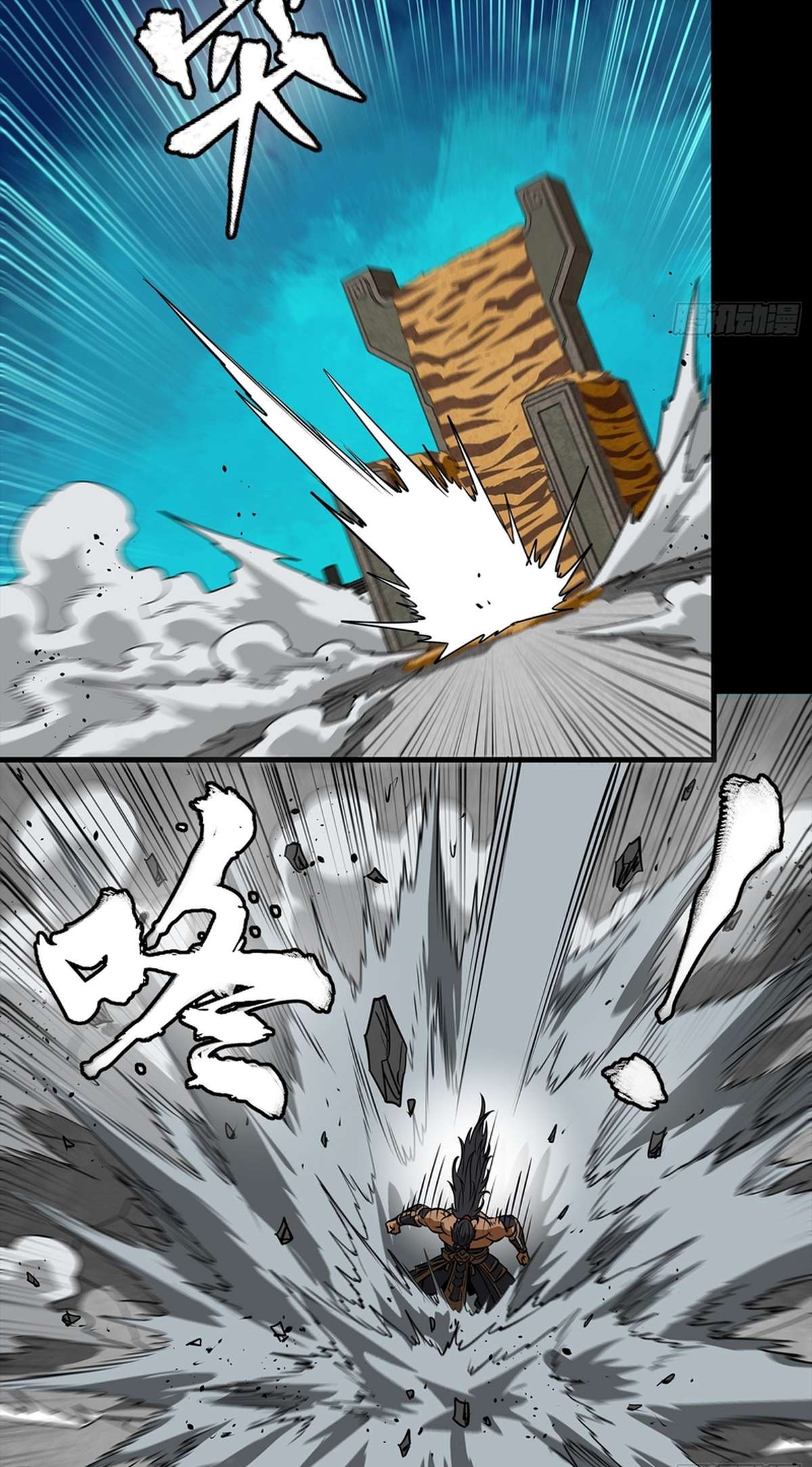 Legend Of Star General Chapter 367 - Page 68