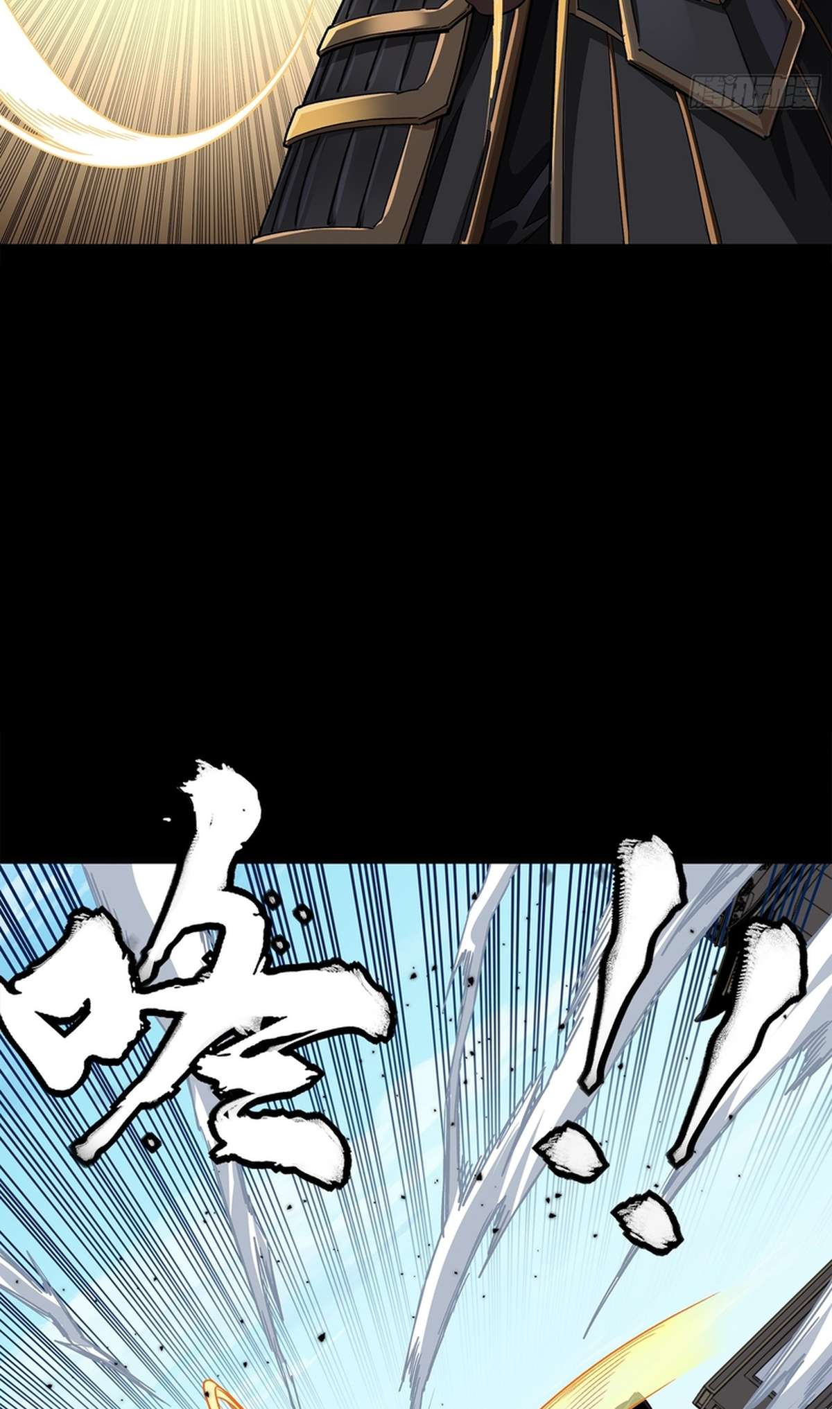 Legend Of Star General Chapter 368 - Page 13