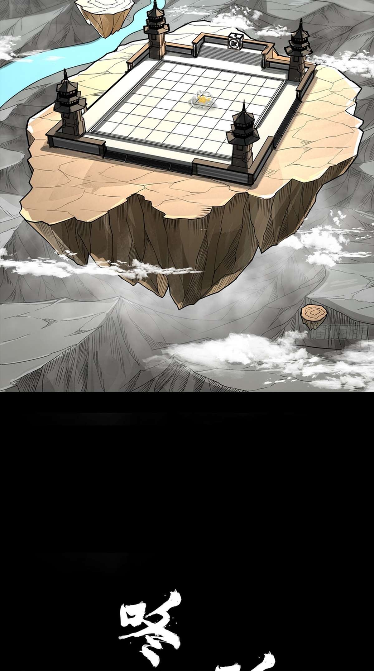 Legend Of Star General Chapter 368 - Page 3