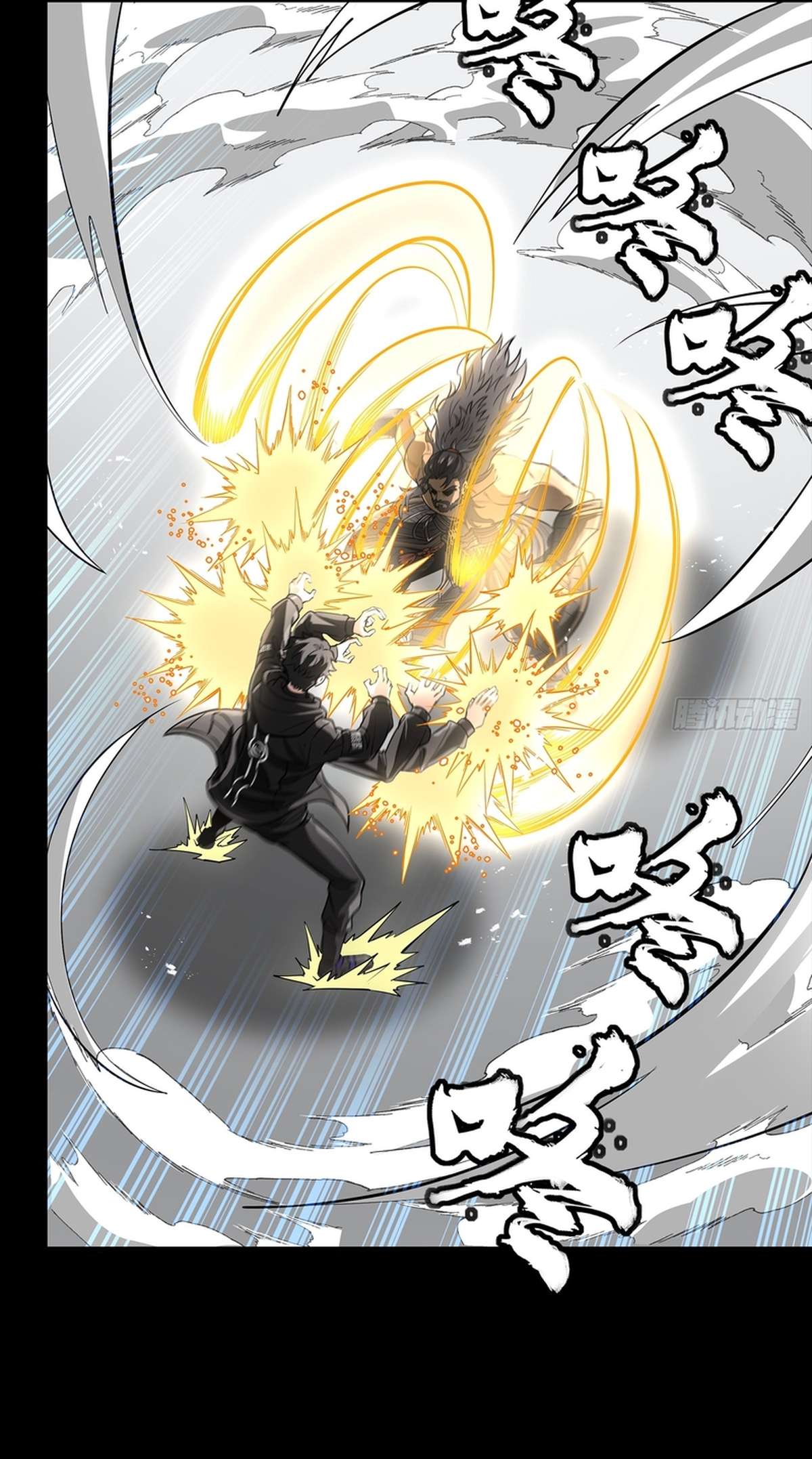 Legend Of Star General Chapter 368 - Page 4