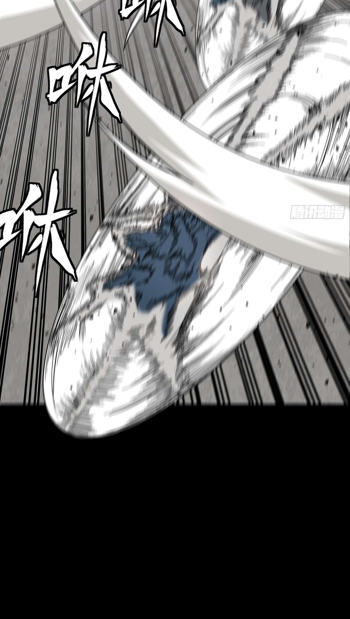 Legend Of Star General Chapter 368 - Page 45