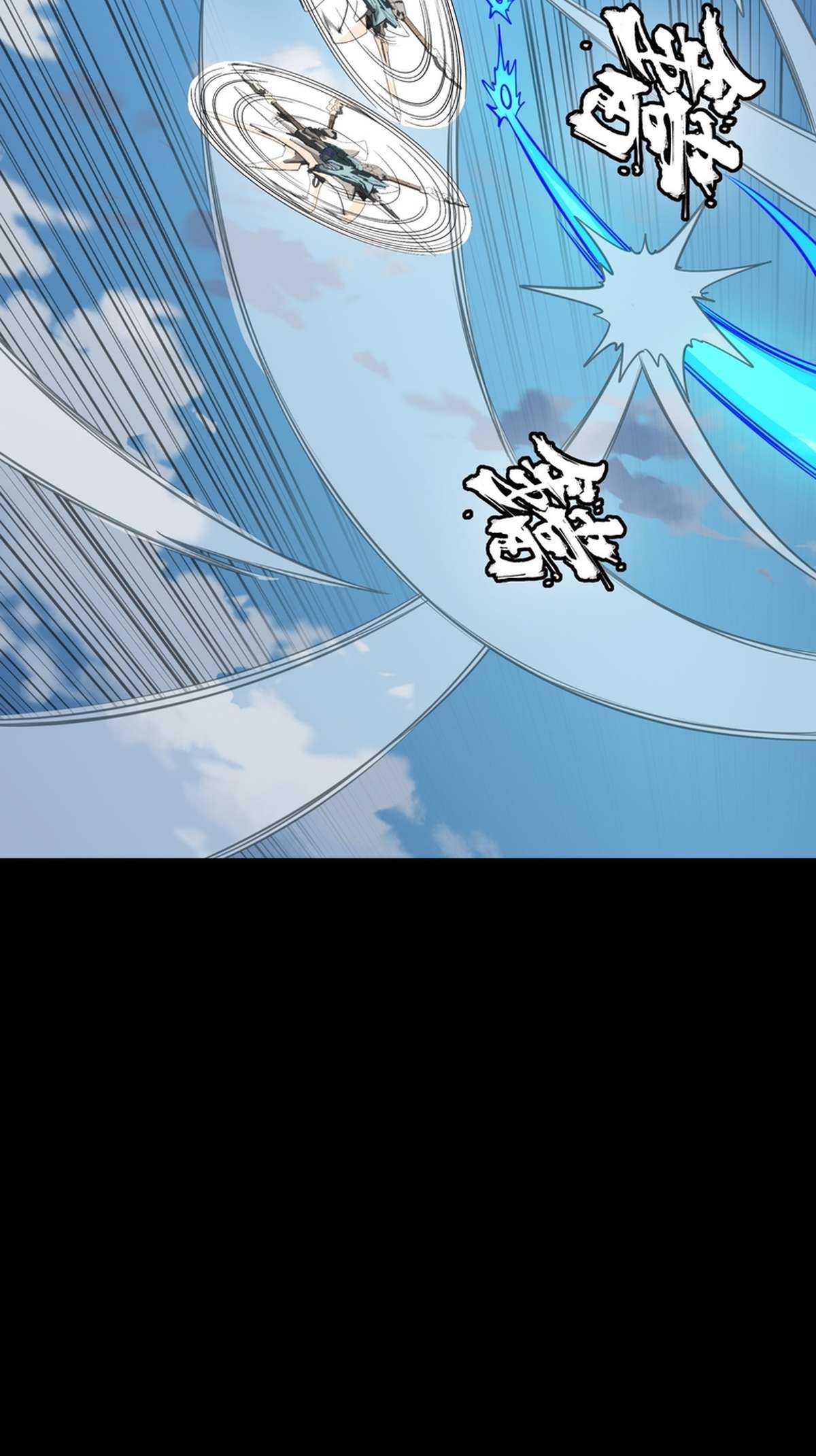 Legend Of Star General Chapter 368 - Page 56