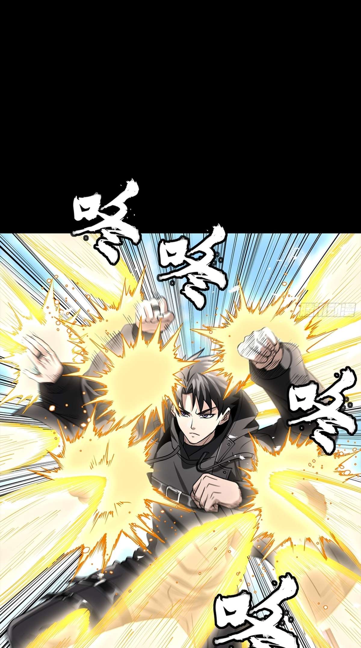 Legend Of Star General Chapter 368 - Page 6