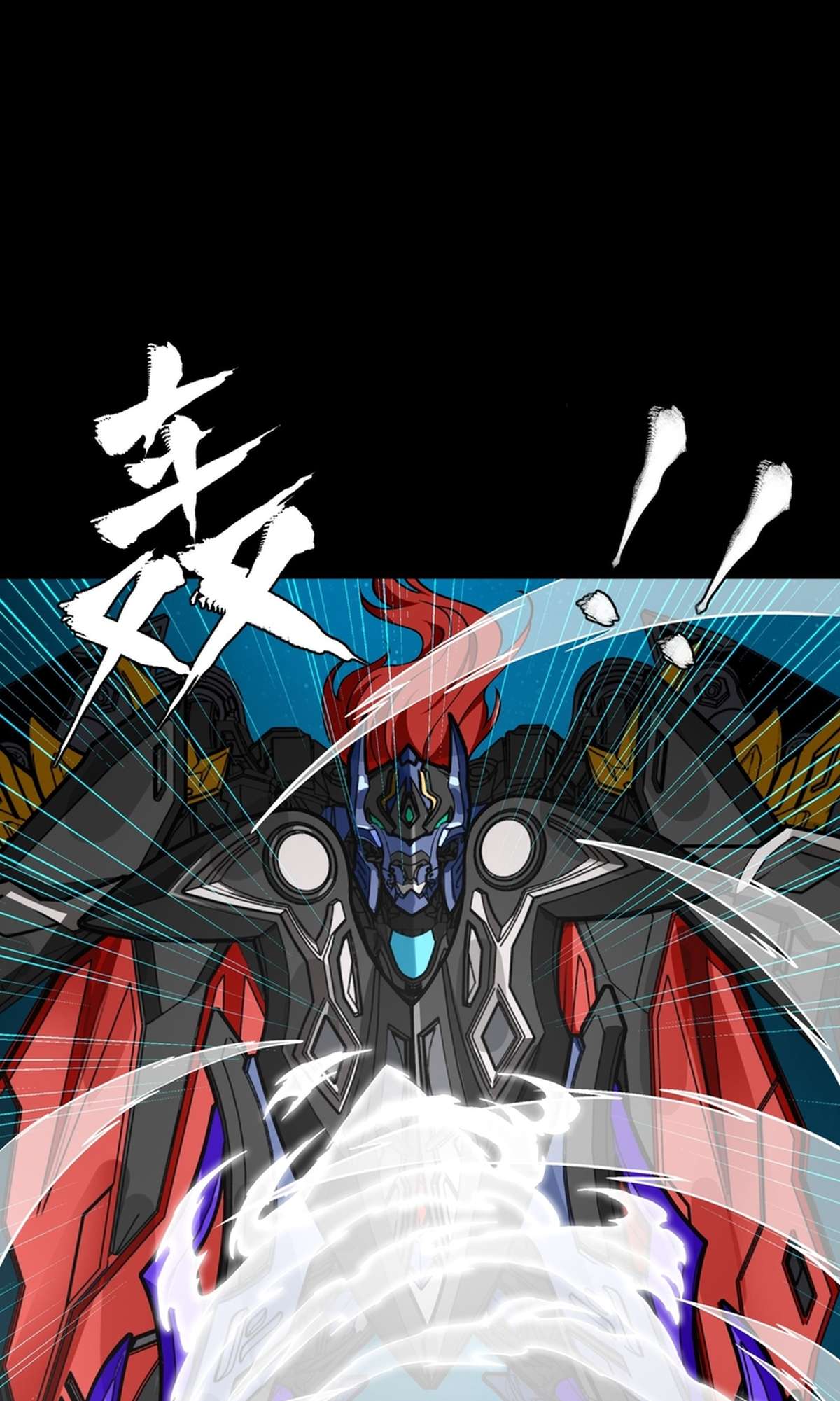 Legend Of Star General Chapter 368 - Page 67