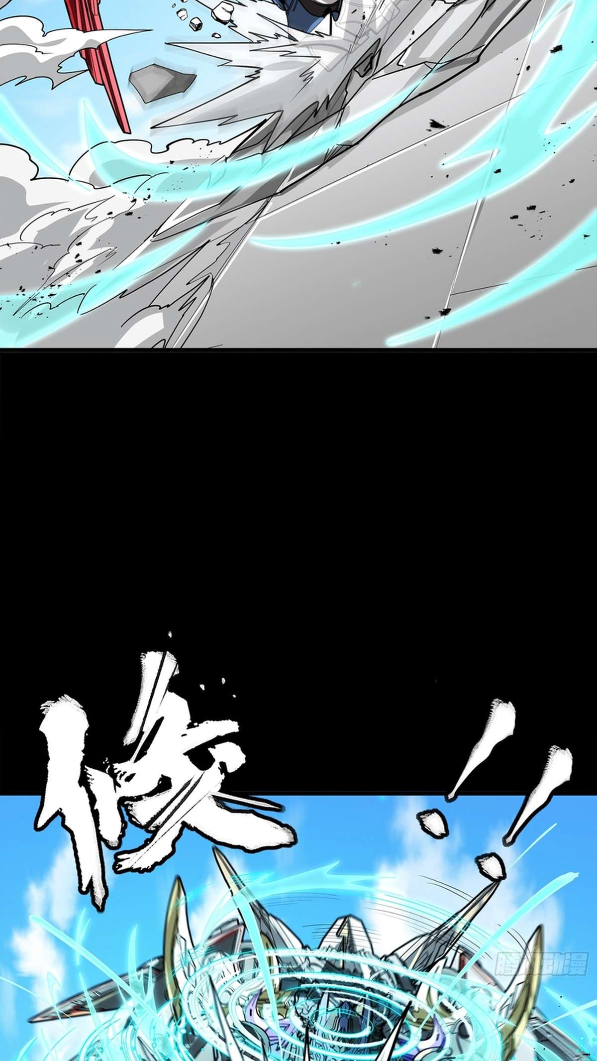 Legend Of Star General Chapter 368 - Page 71
