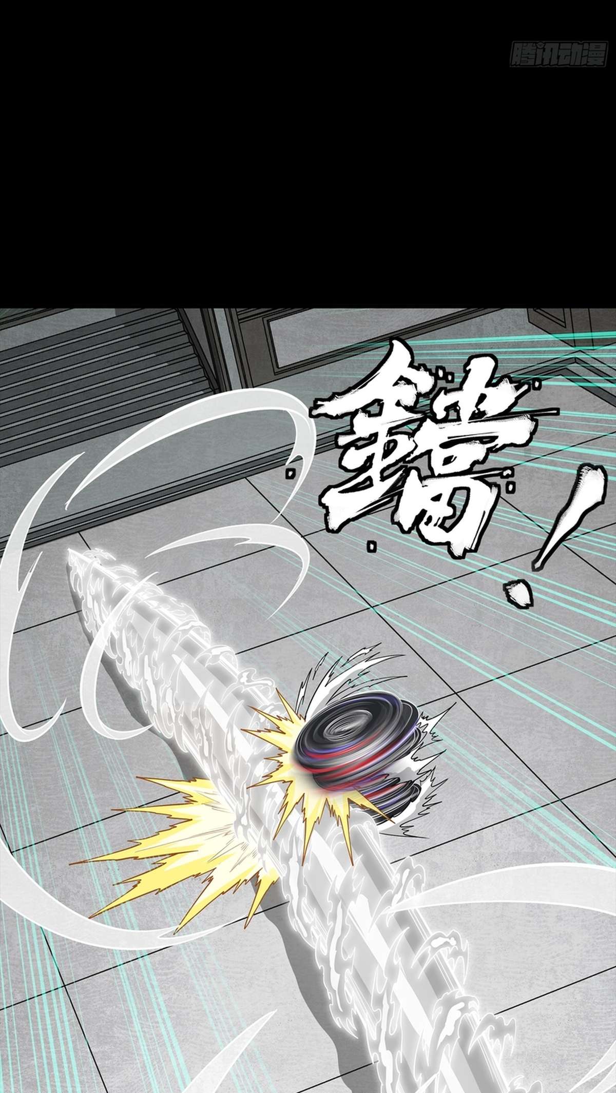 Legend Of Star General Chapter 368 - Page 73