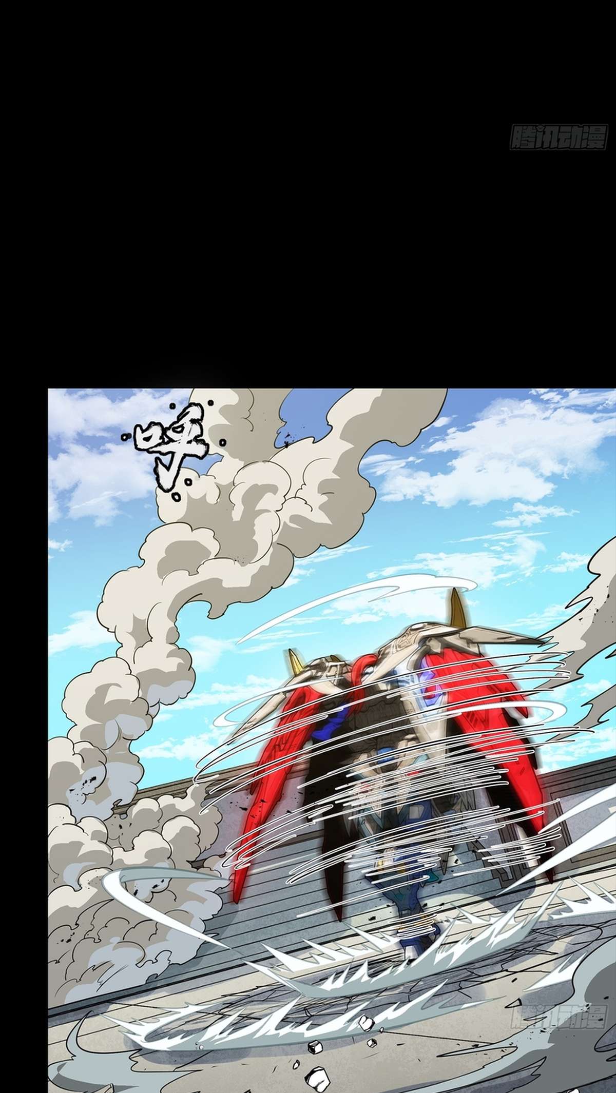 Legend Of Star General Chapter 368 - Page 76
