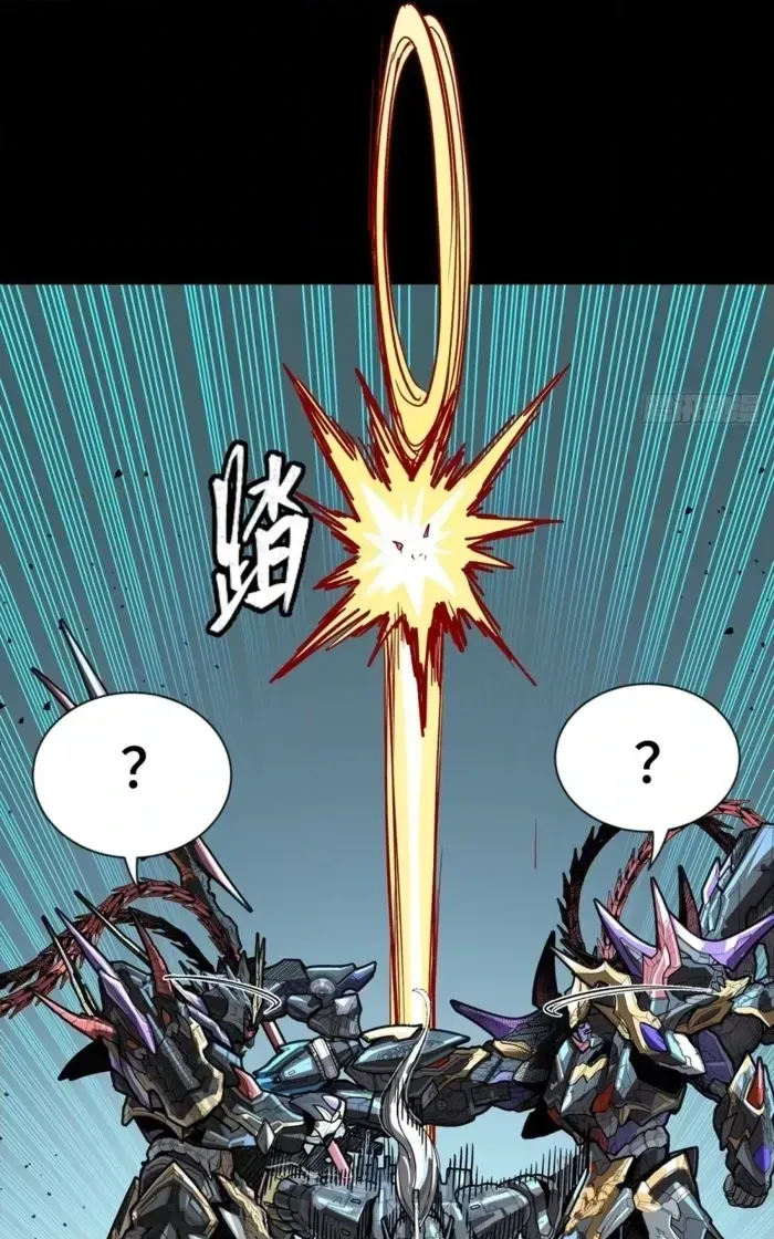 Legend Of Star General Chapter 379 - Page 100