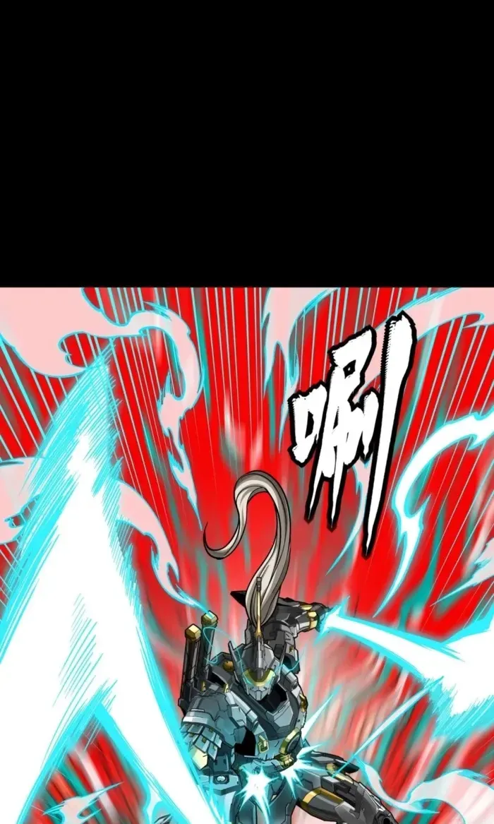 Legend Of Star General Chapter 379 - Page 26