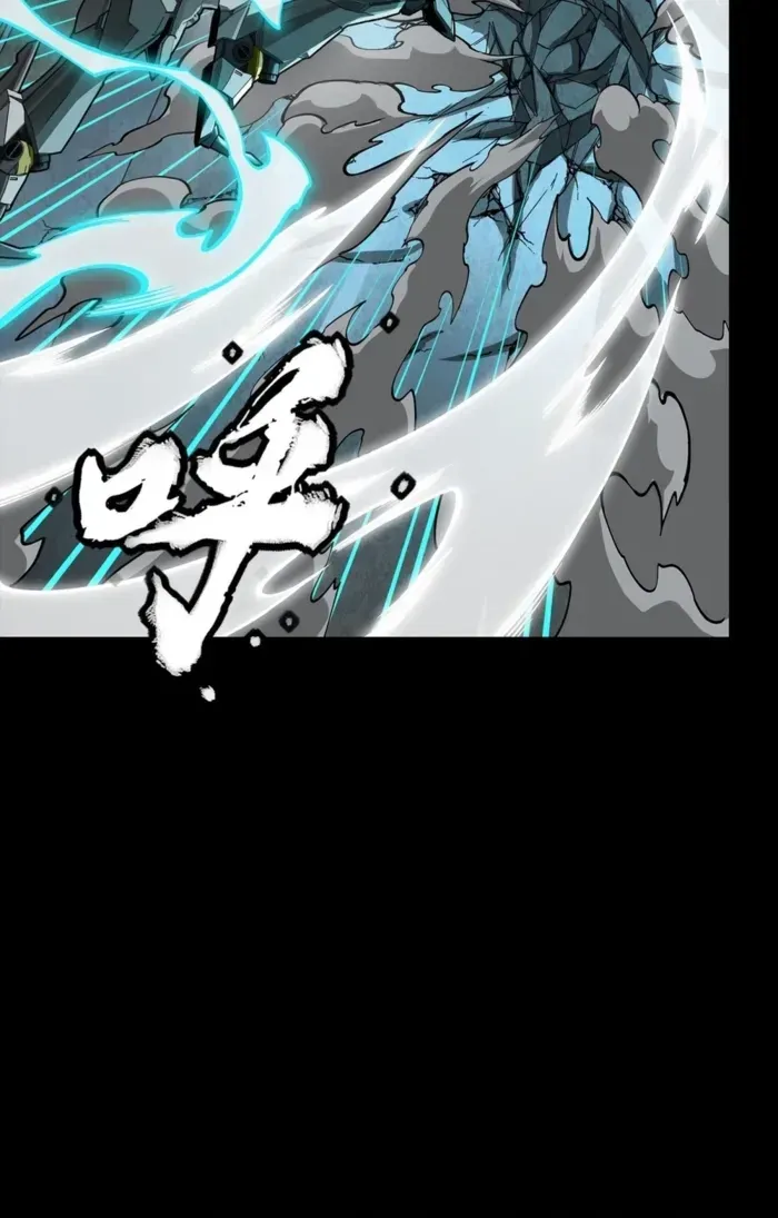 Legend Of Star General Chapter 379 - Page 29