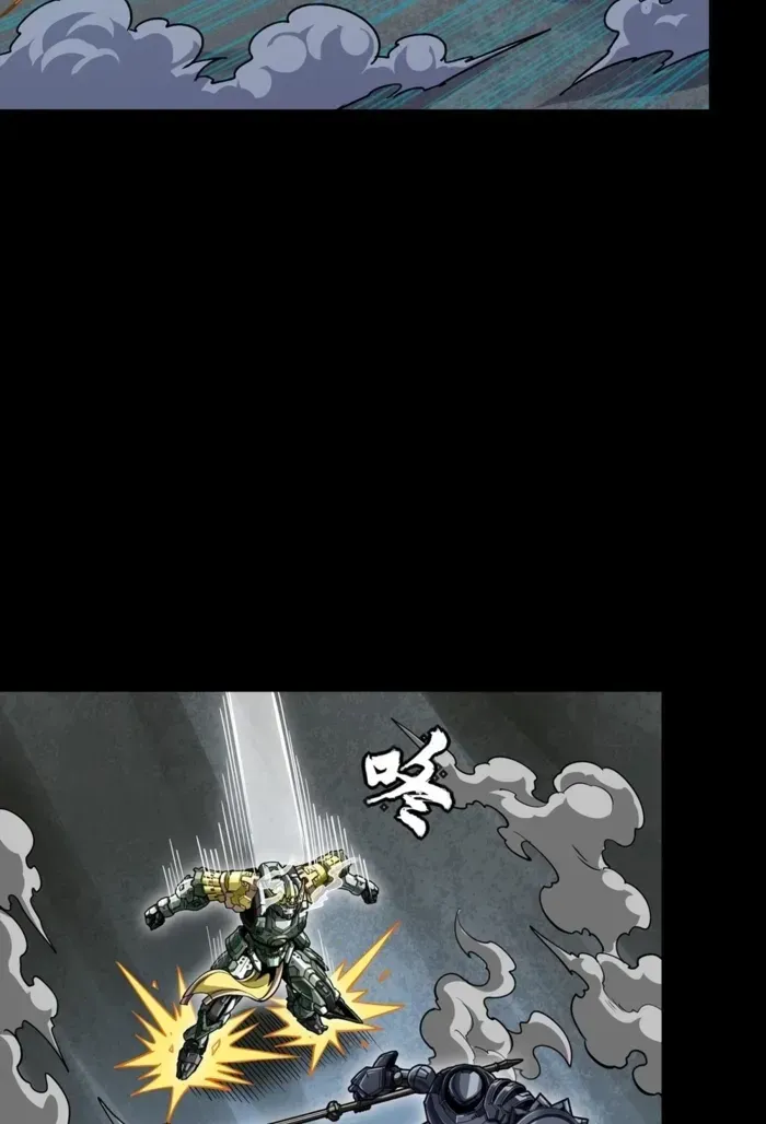Legend Of Star General Chapter 379 - Page 46