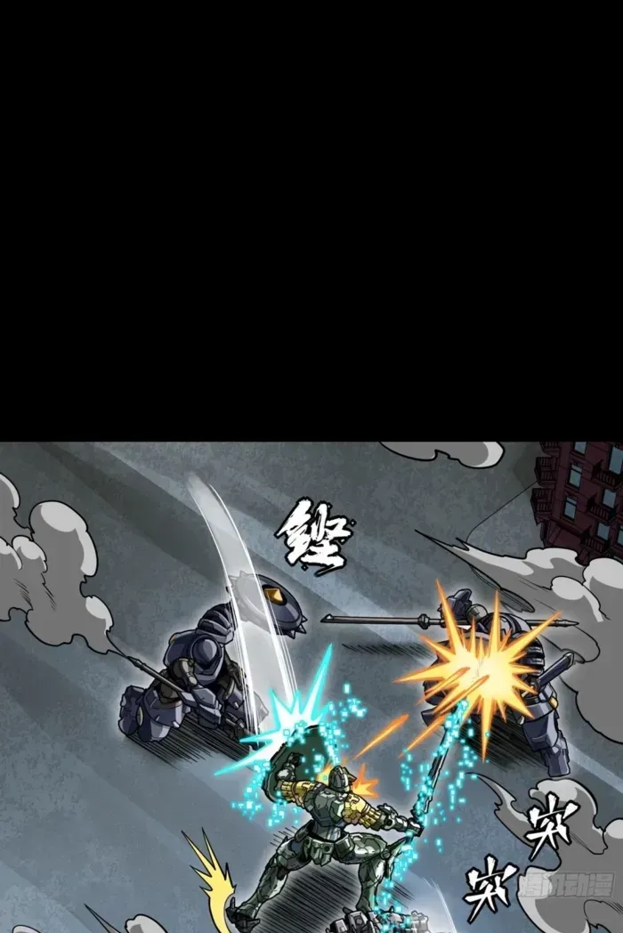Legend Of Star General Chapter 379 - Page 49