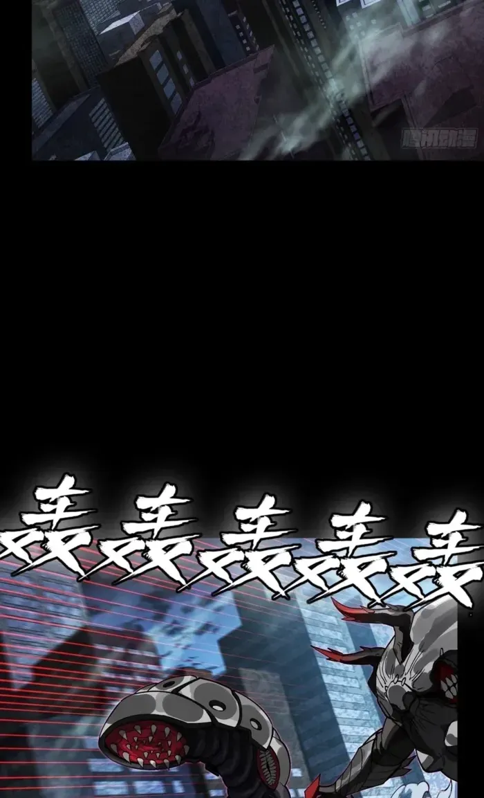 Legend Of Star General Chapter 379 - Page 66
