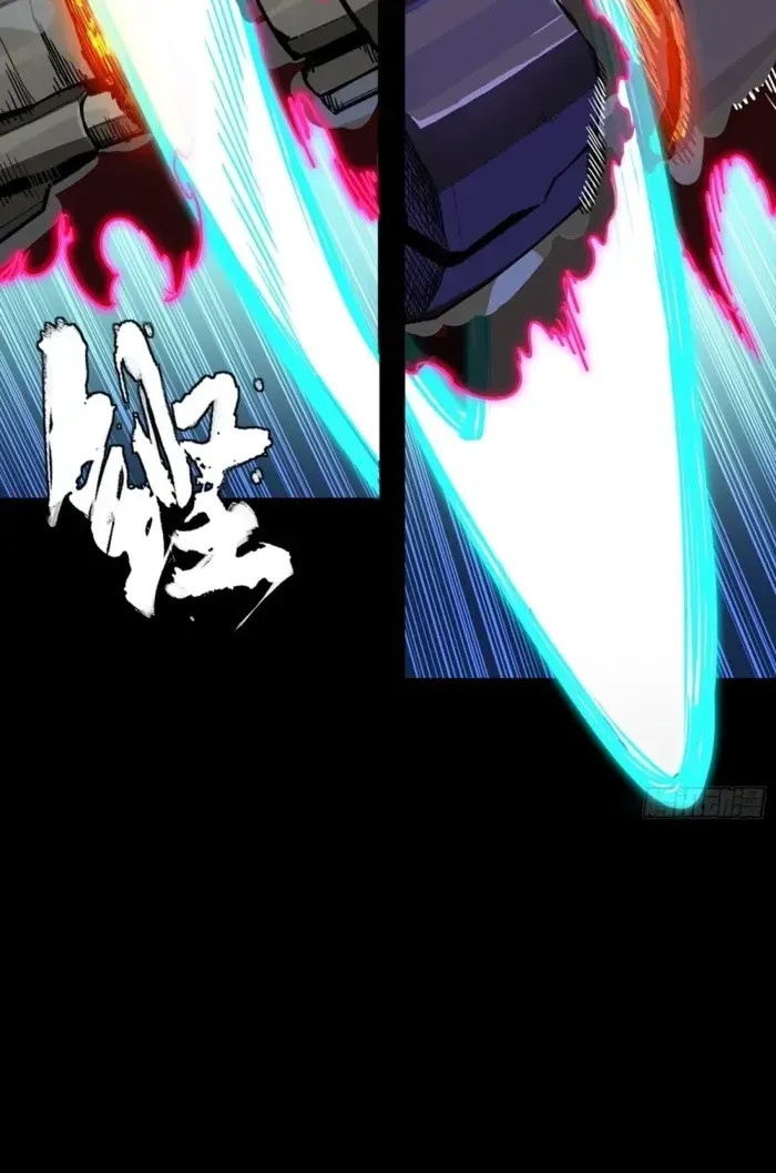 Legend Of Star General Chapter 379 - Page 75