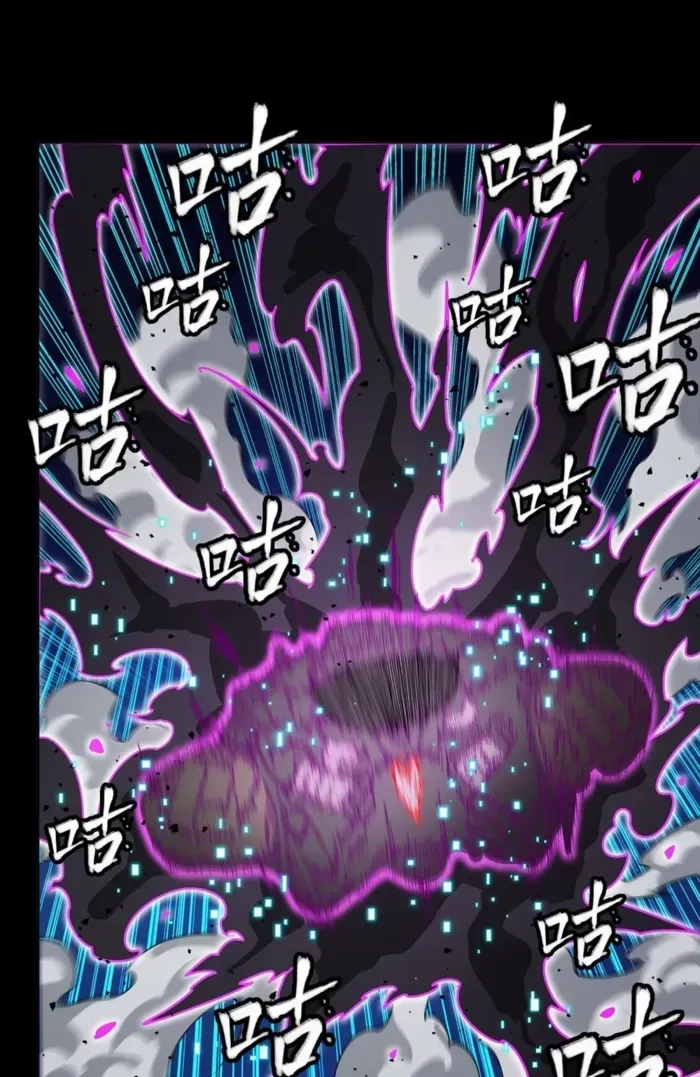 Legend Of Star General Chapter 379 - Page 79