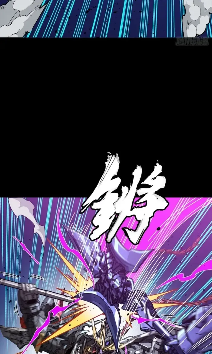 Legend Of Star General Chapter 379 - Page 86