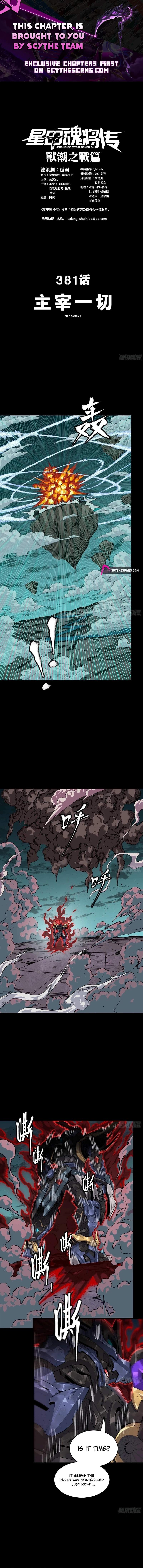Legend Of Star General Chapter 381 - Page 1