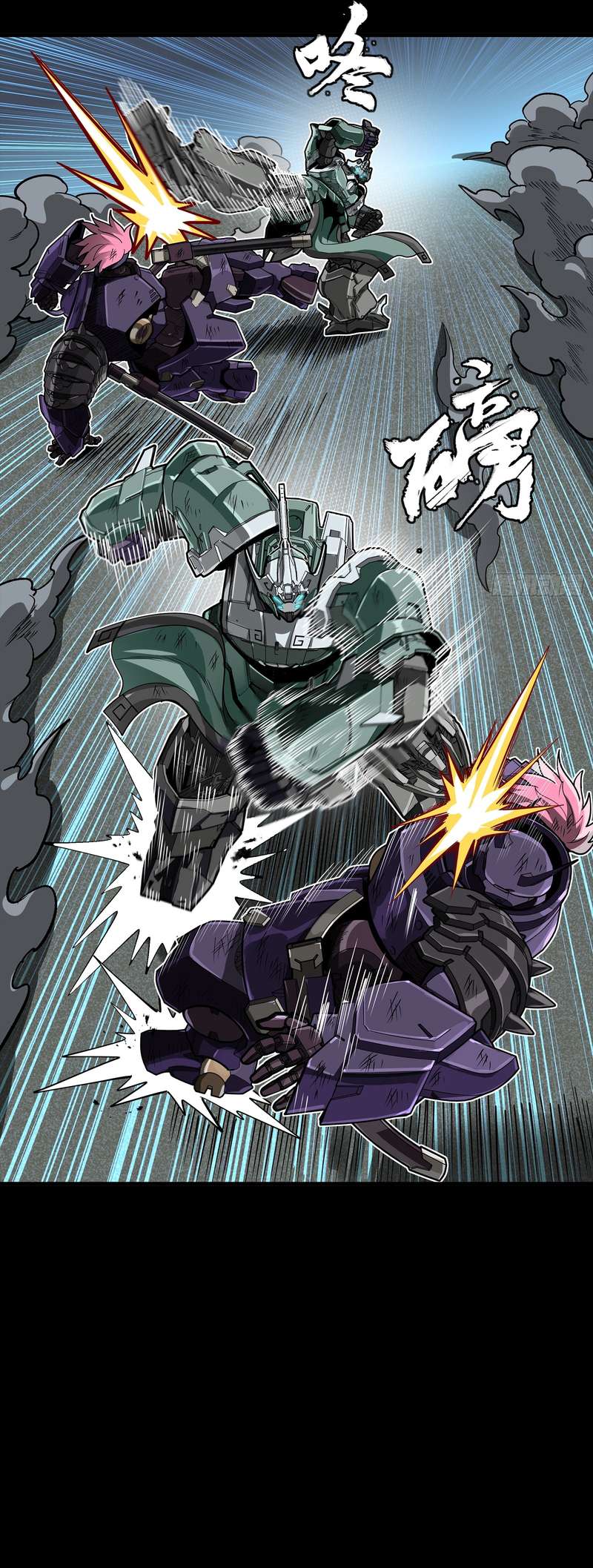 Legend Of Star General Chapter 386 - Page 16