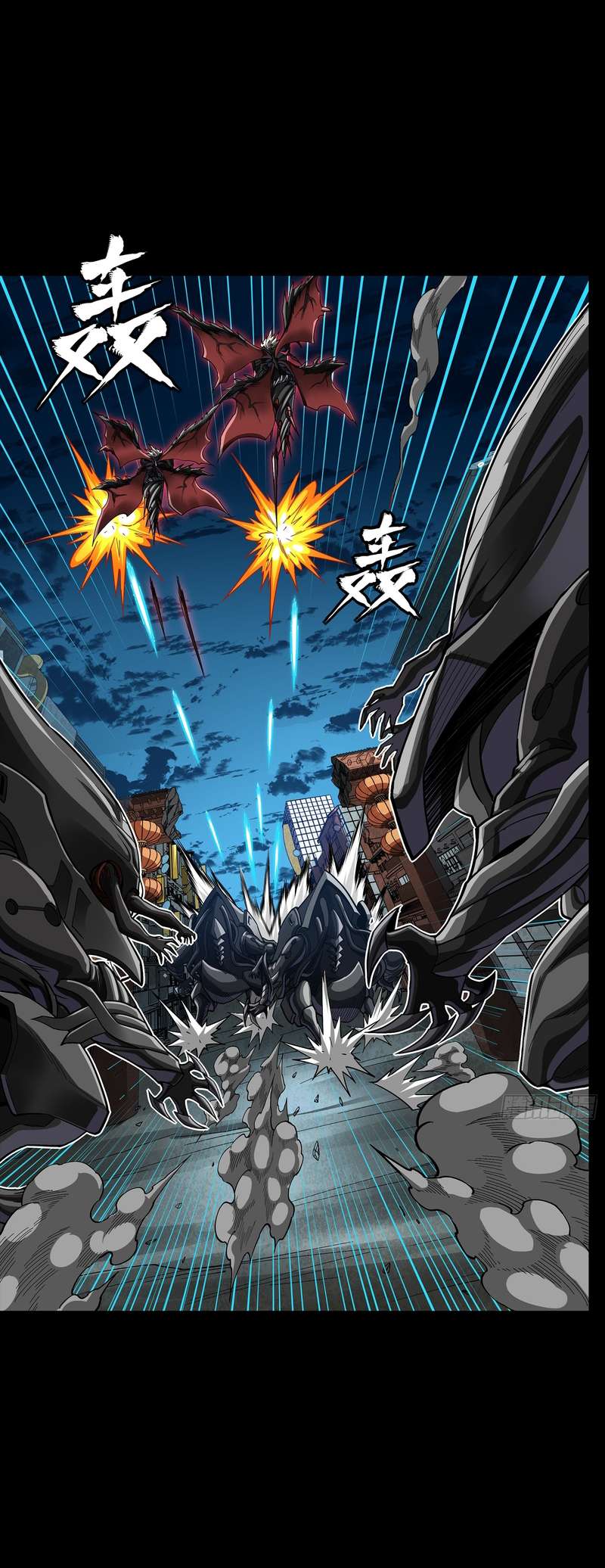 Legend Of Star General Chapter 386 - Page 2