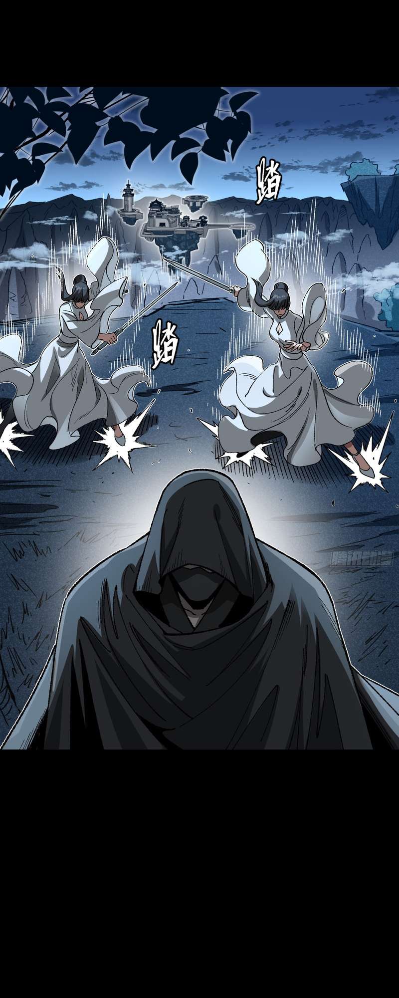 Legend Of Star General Chapter 389 - Page 10