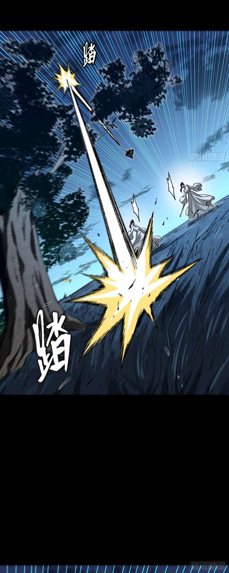 Legend Of Star General Chapter 389 - Page 11