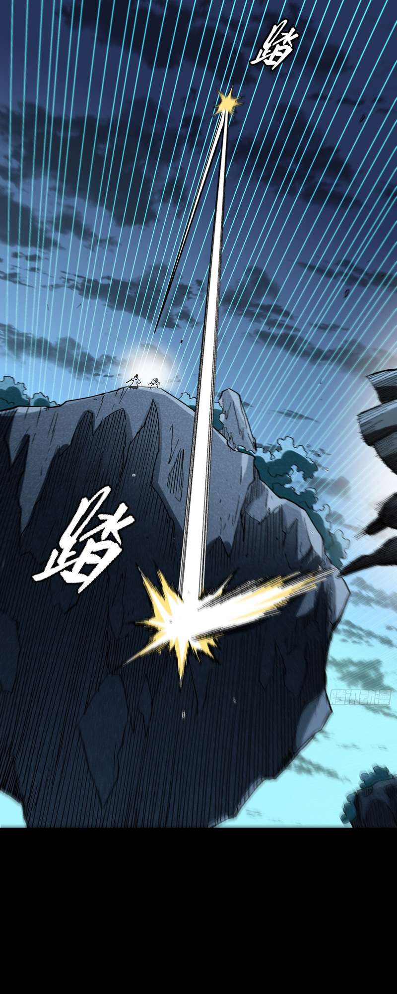 Legend Of Star General Chapter 389 - Page 12