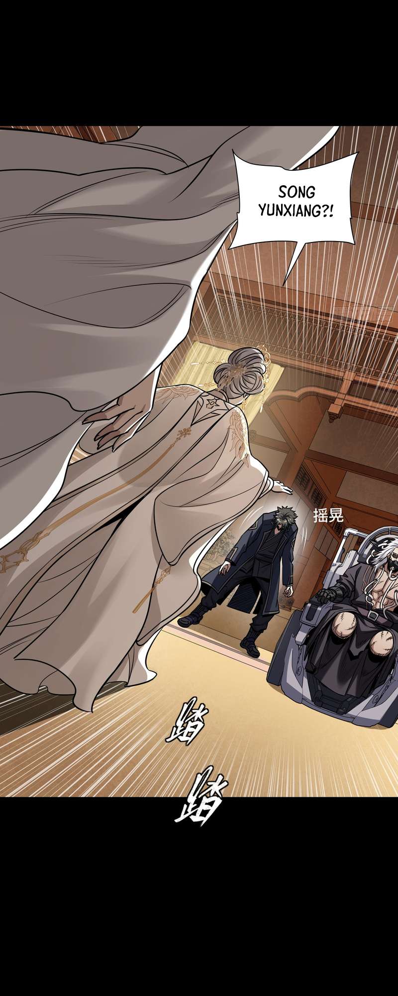 Legend Of Star General Chapter 389 - Page 24