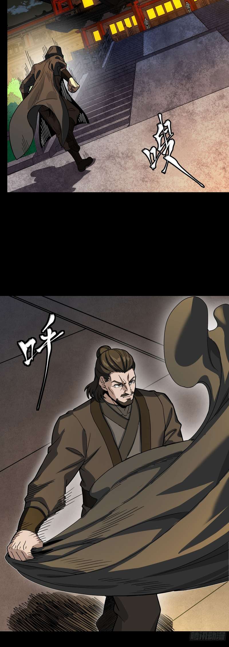 Legend Of Star General Chapter 389 - Page 43