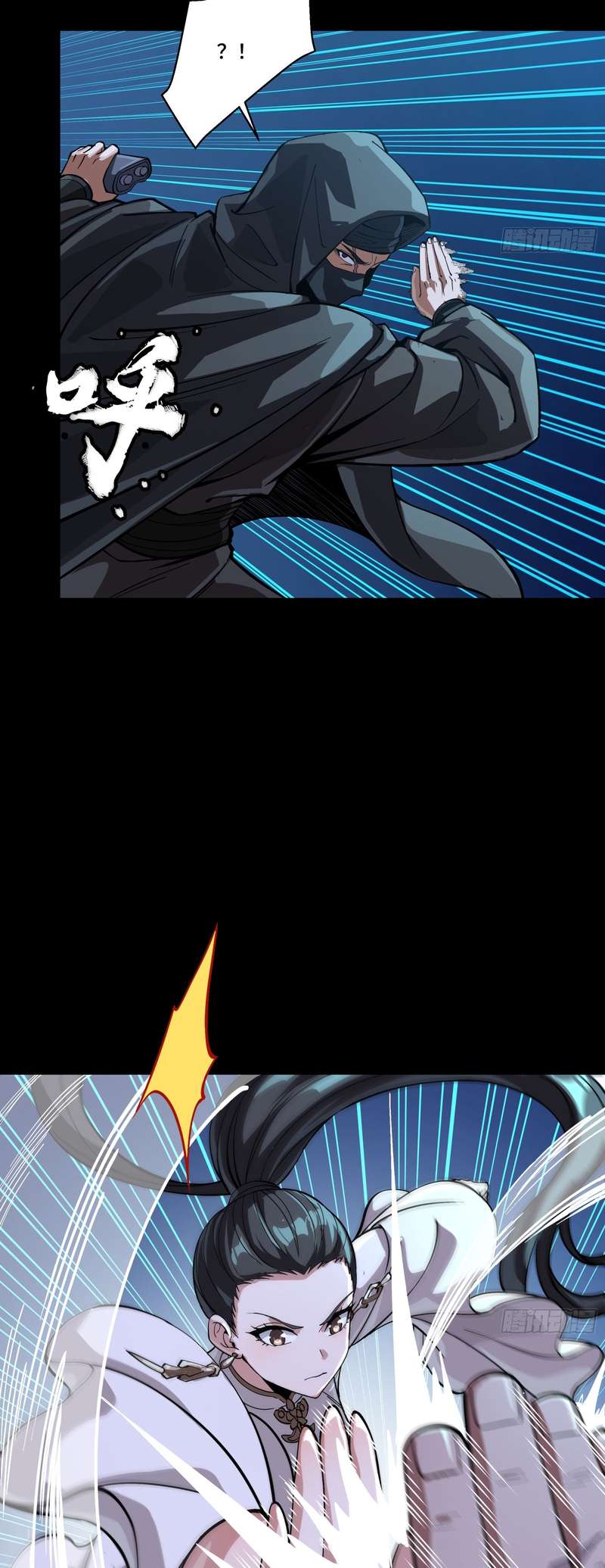 Legend Of Star General Chapter 389 - Page 6