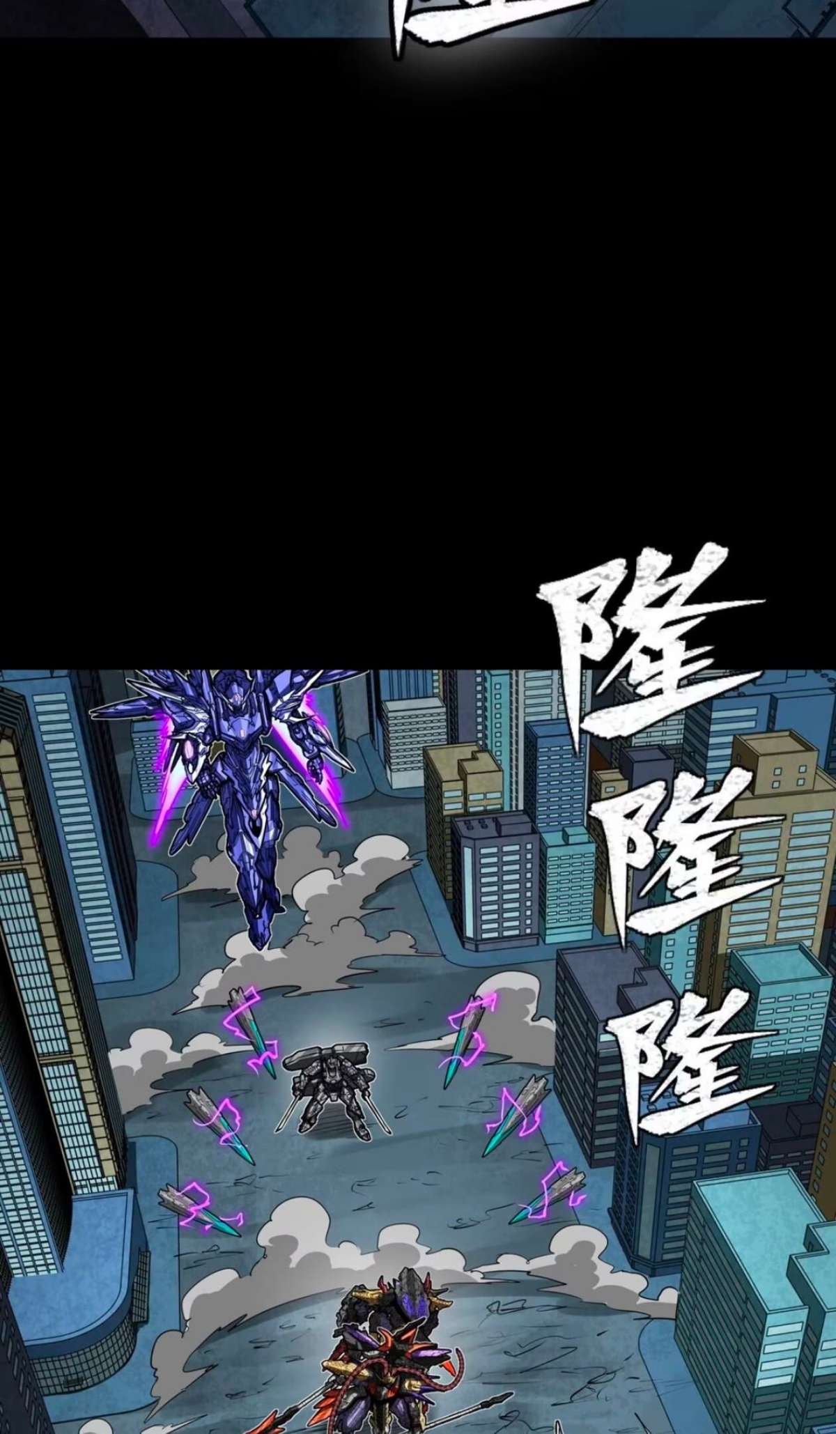 Legend Of Star General Chapter 390 - Page 44