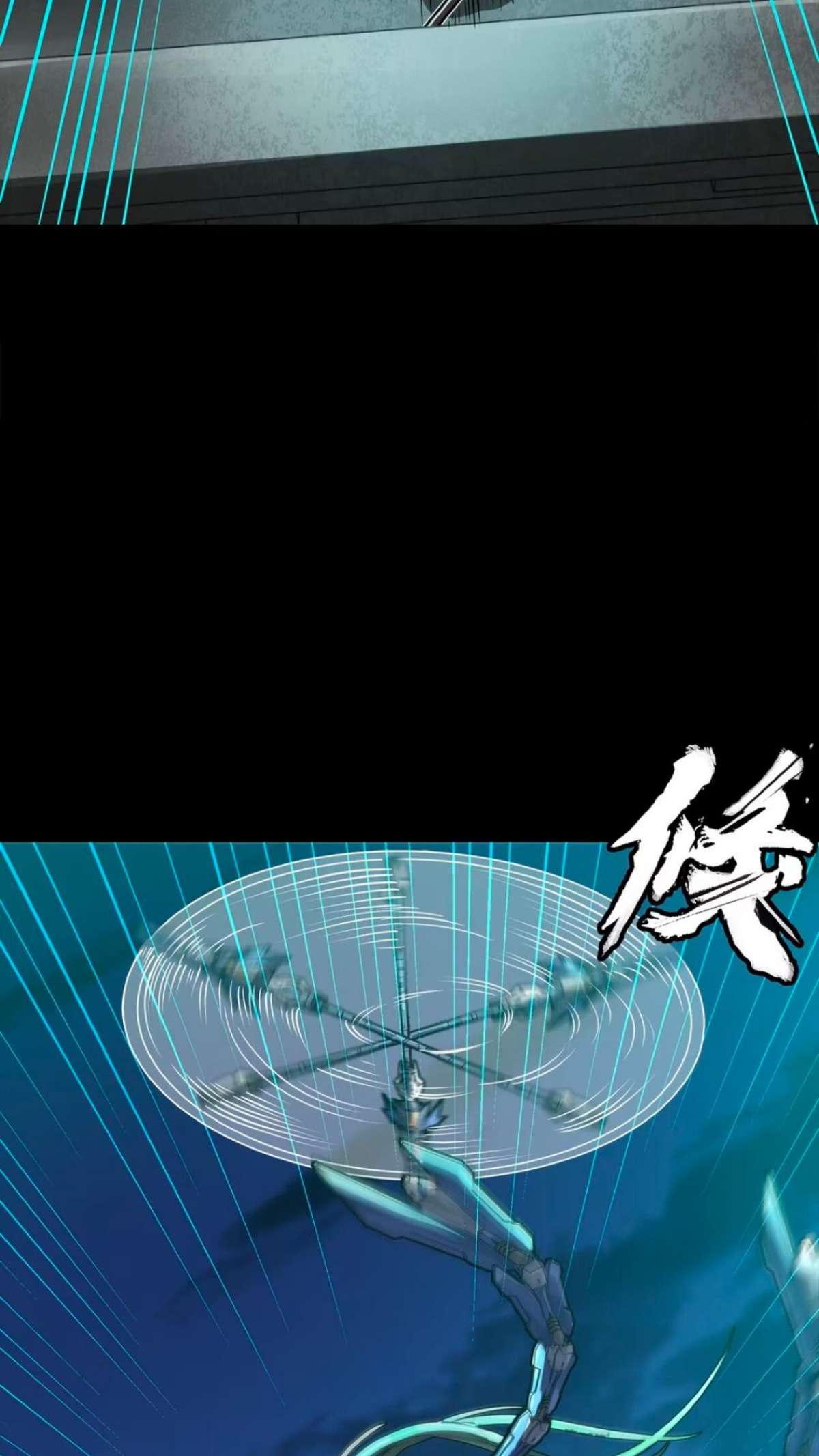Legend Of Star General Chapter 390 - Page 57