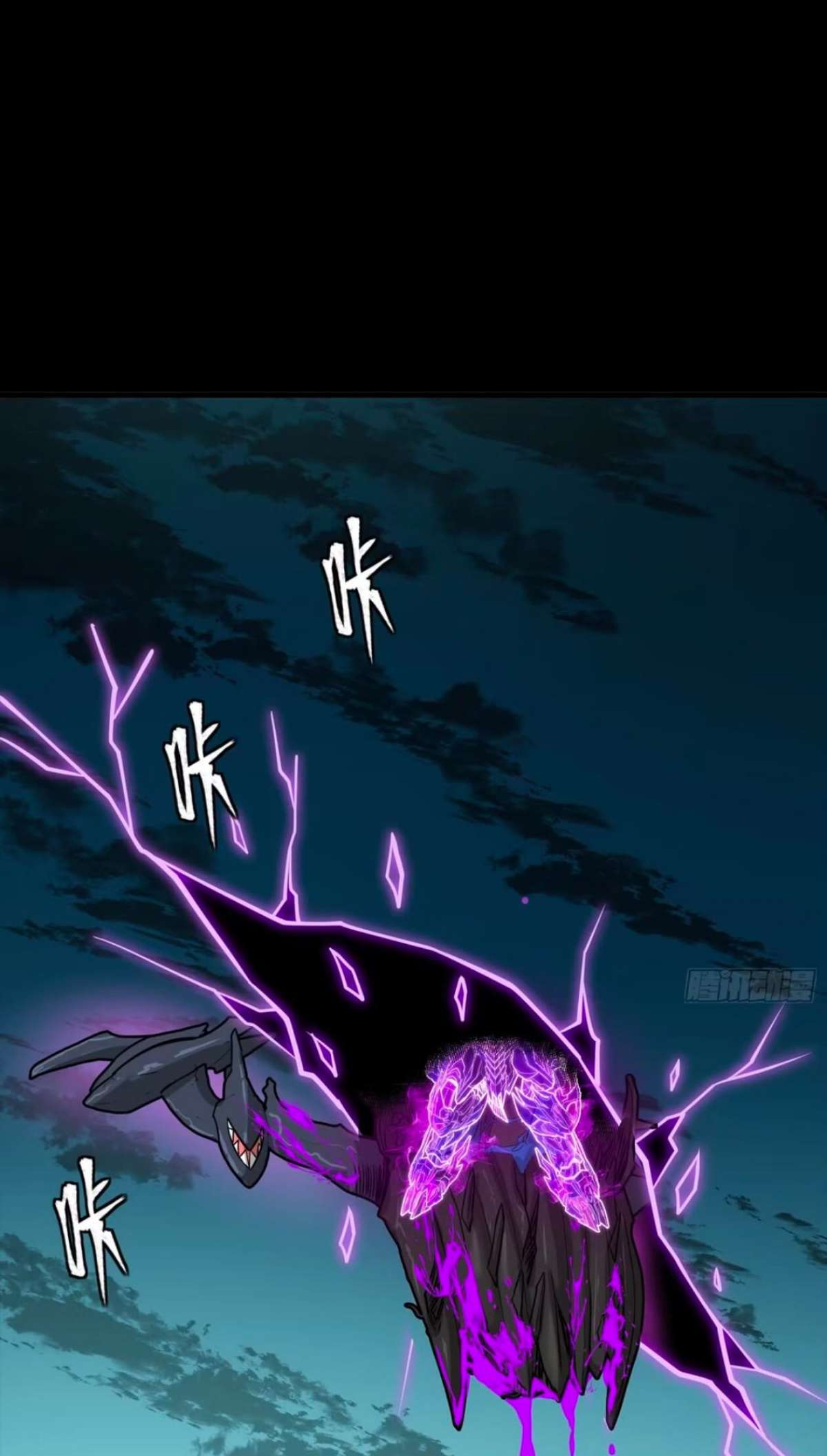 Legend Of Star General Chapter 390 - Page 73