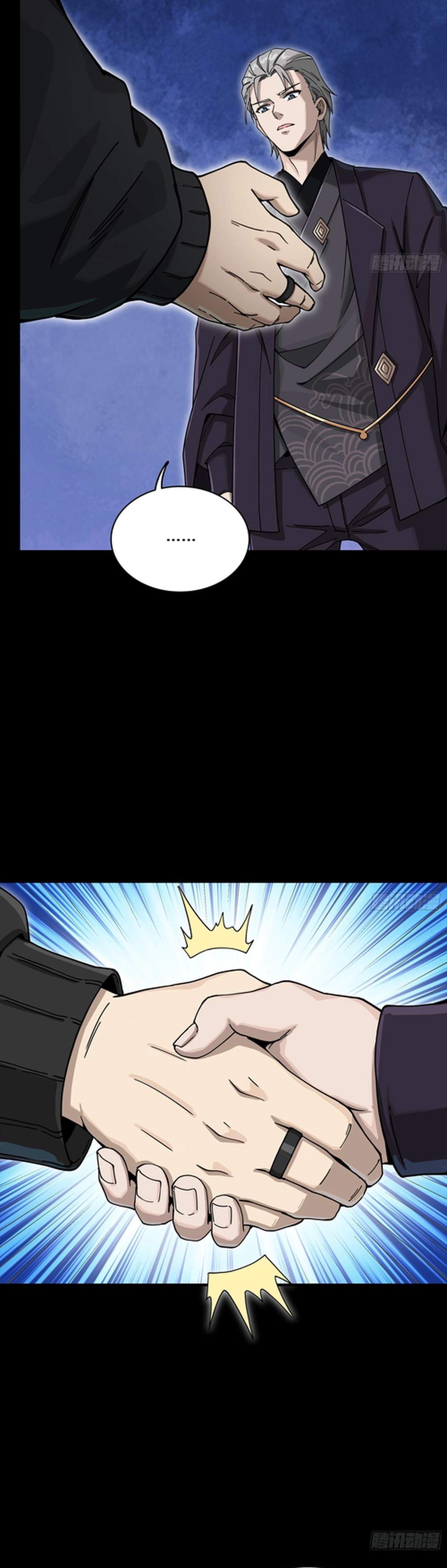 Legend Of Star General Chapter 397 - Page 25