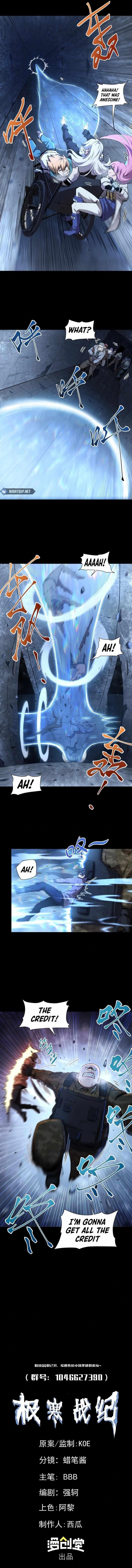 Arctic Cold War Chapter 60 - Page 8