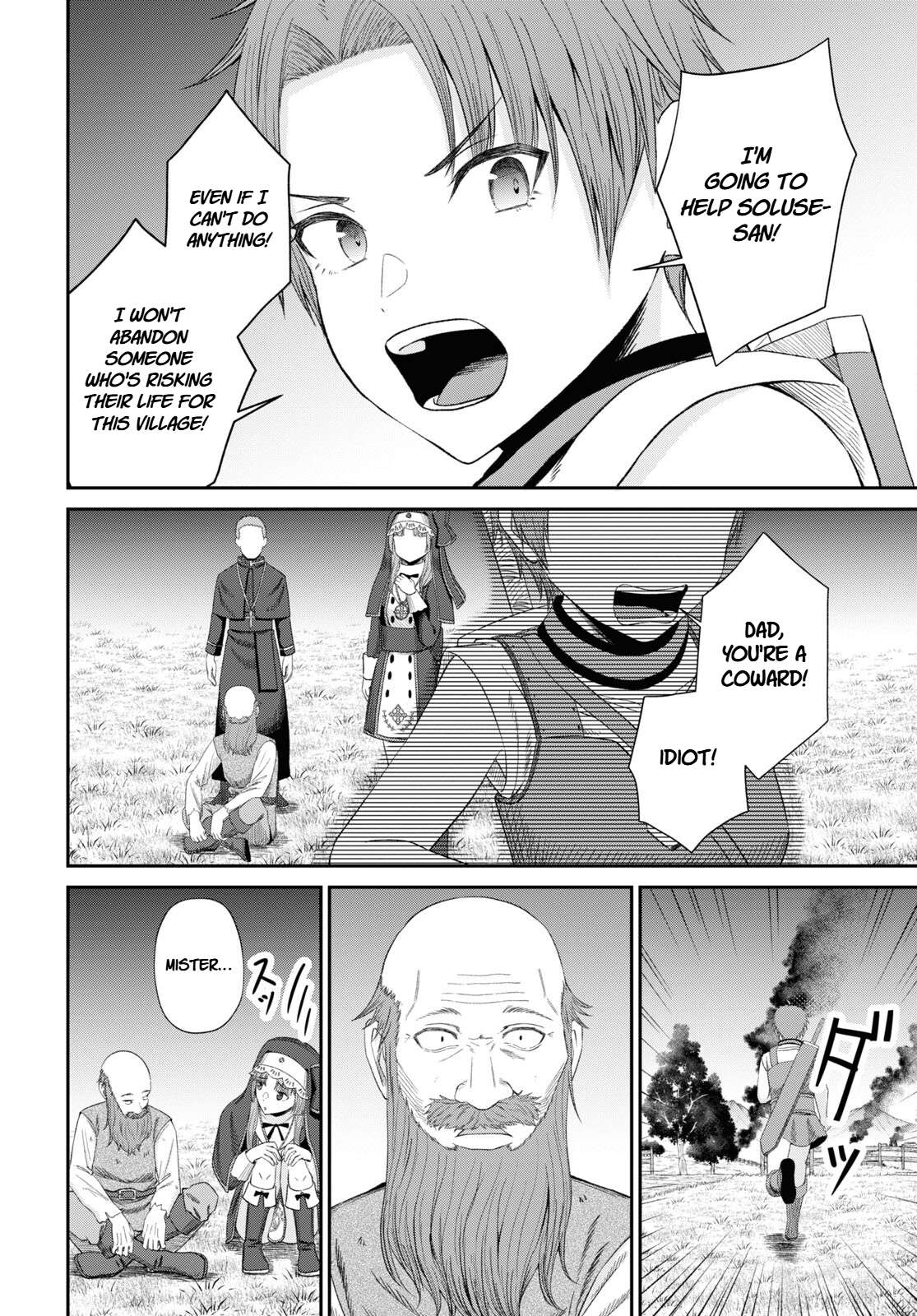 The Undetectable Strongest Job: Rule Breaker Chapter 19 - Page 15