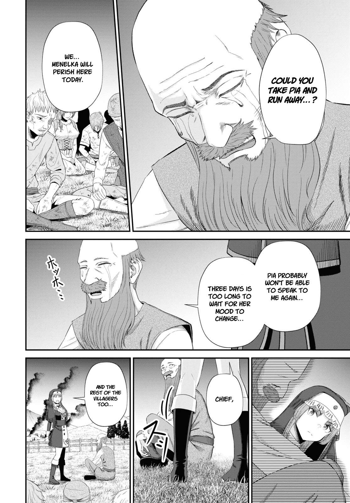 The Undetectable Strongest Job: Rule Breaker Chapter 19 - Page 17