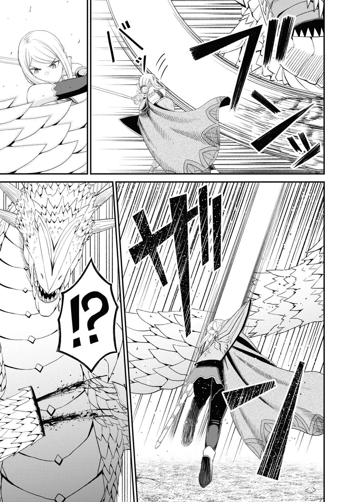 The Undetectable Strongest Job: Rule Breaker Chapter 19 - Page 4