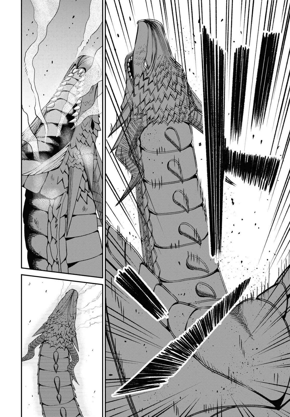 The Undetectable Strongest Job: Rule Breaker Chapter 20 - Page 6