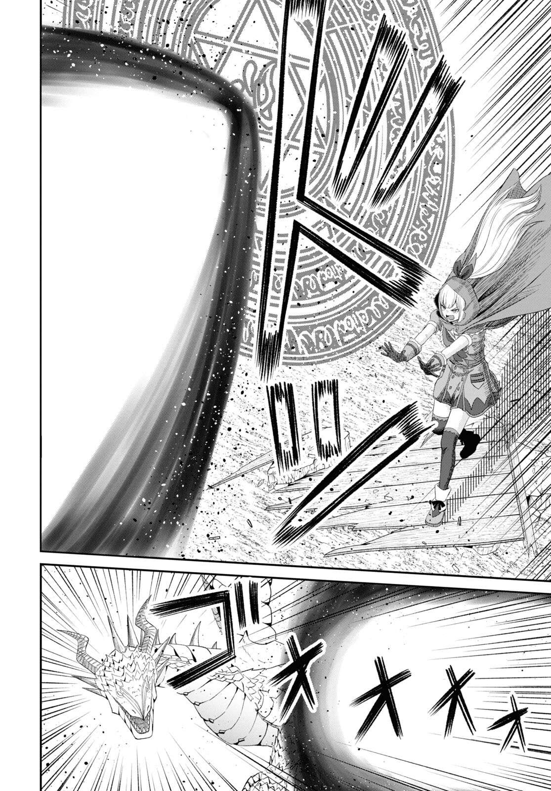 The Undetectable Strongest Job: Rule Breaker Chapter 21 - Page 6