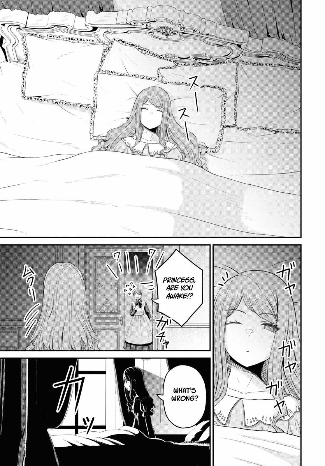 The Undetectable Strongest Job: Rule Breaker Chapter 24 - Page 14