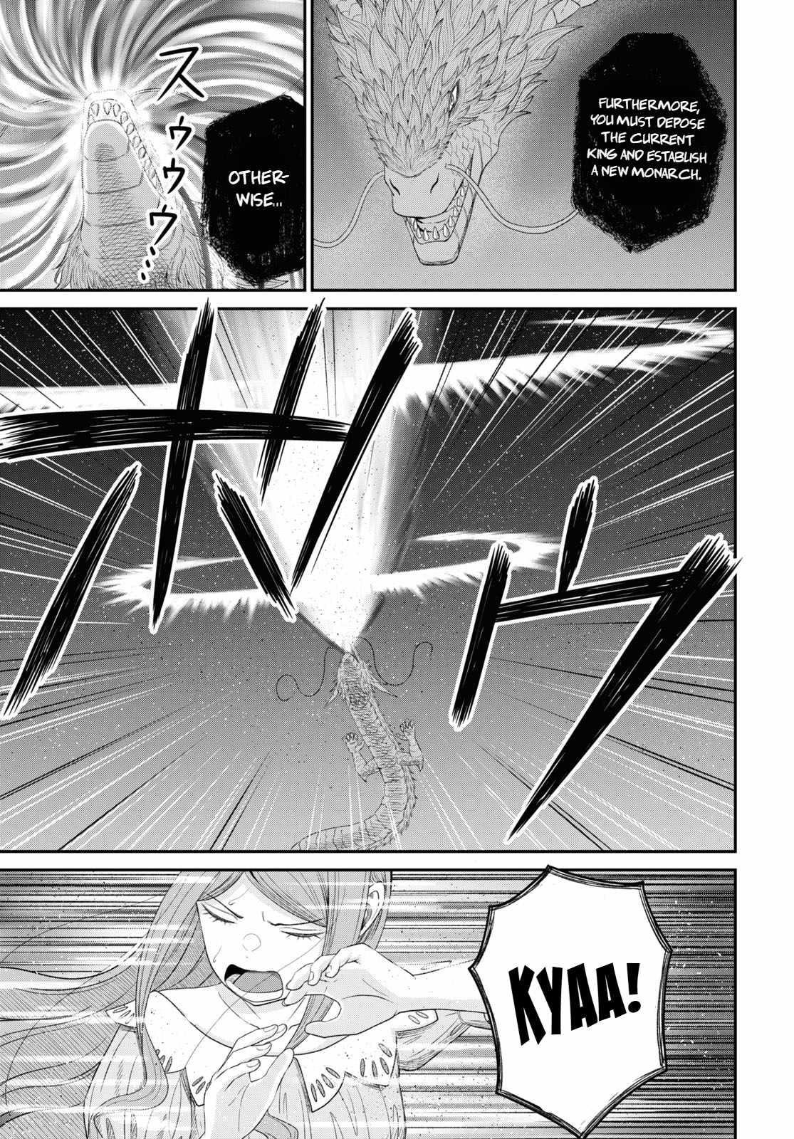 The Undetectable Strongest Job: Rule Breaker Chapter 24 - Page 22