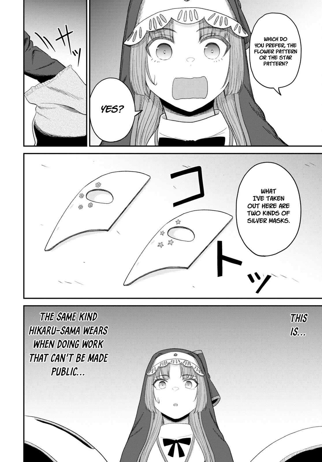 The Undetectable Strongest Job: Rule Breaker Chapter 26 - Page 20