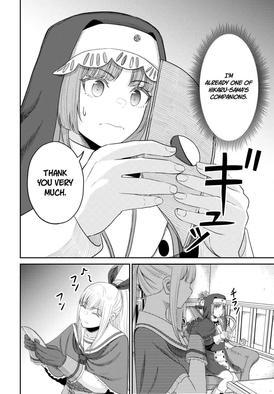 The Undetectable Strongest Job: Rule Breaker Chapter 26 - Page 22