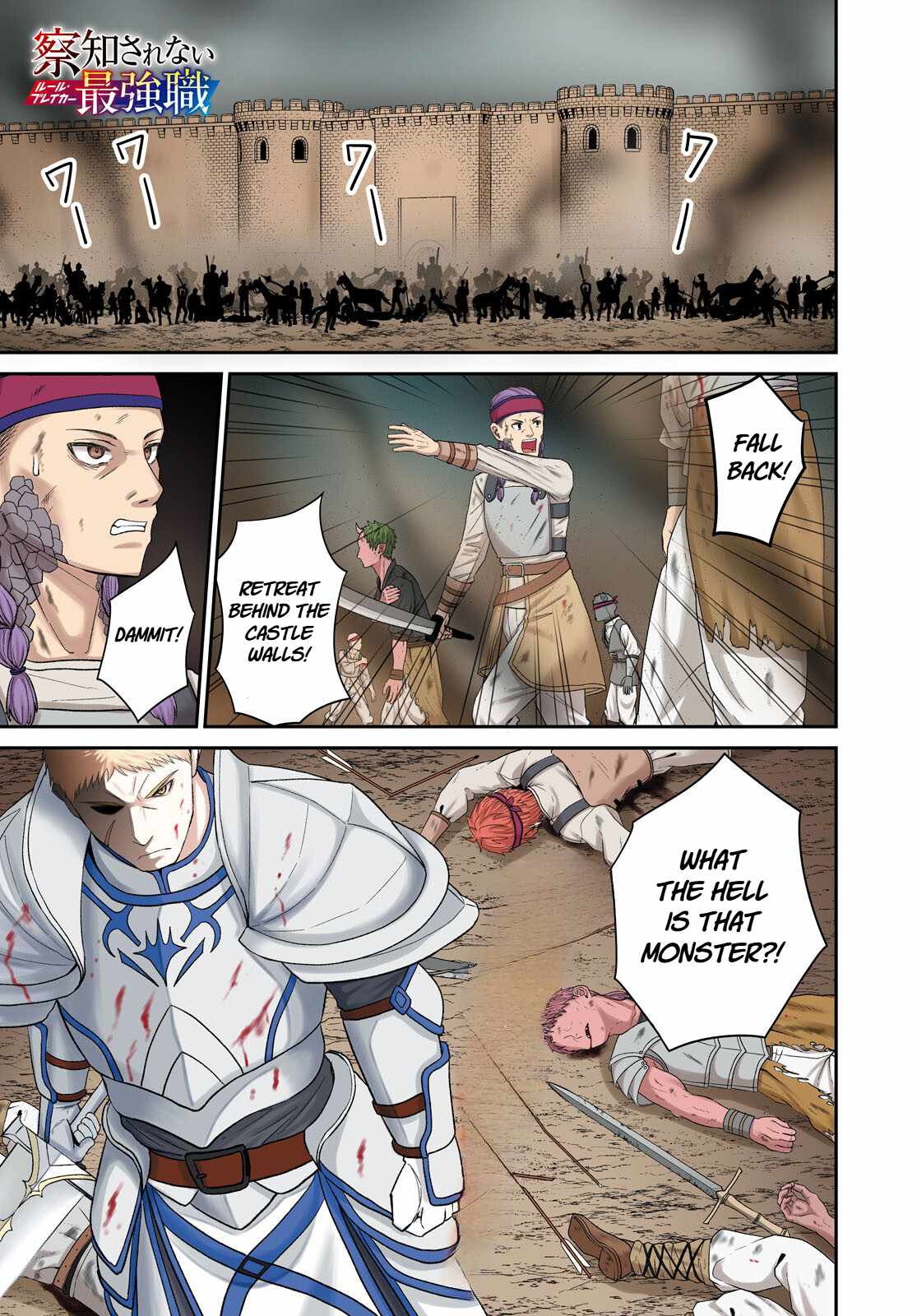 The Undetectable Strongest Job: Rule Breaker Chapter 29 - Page 1