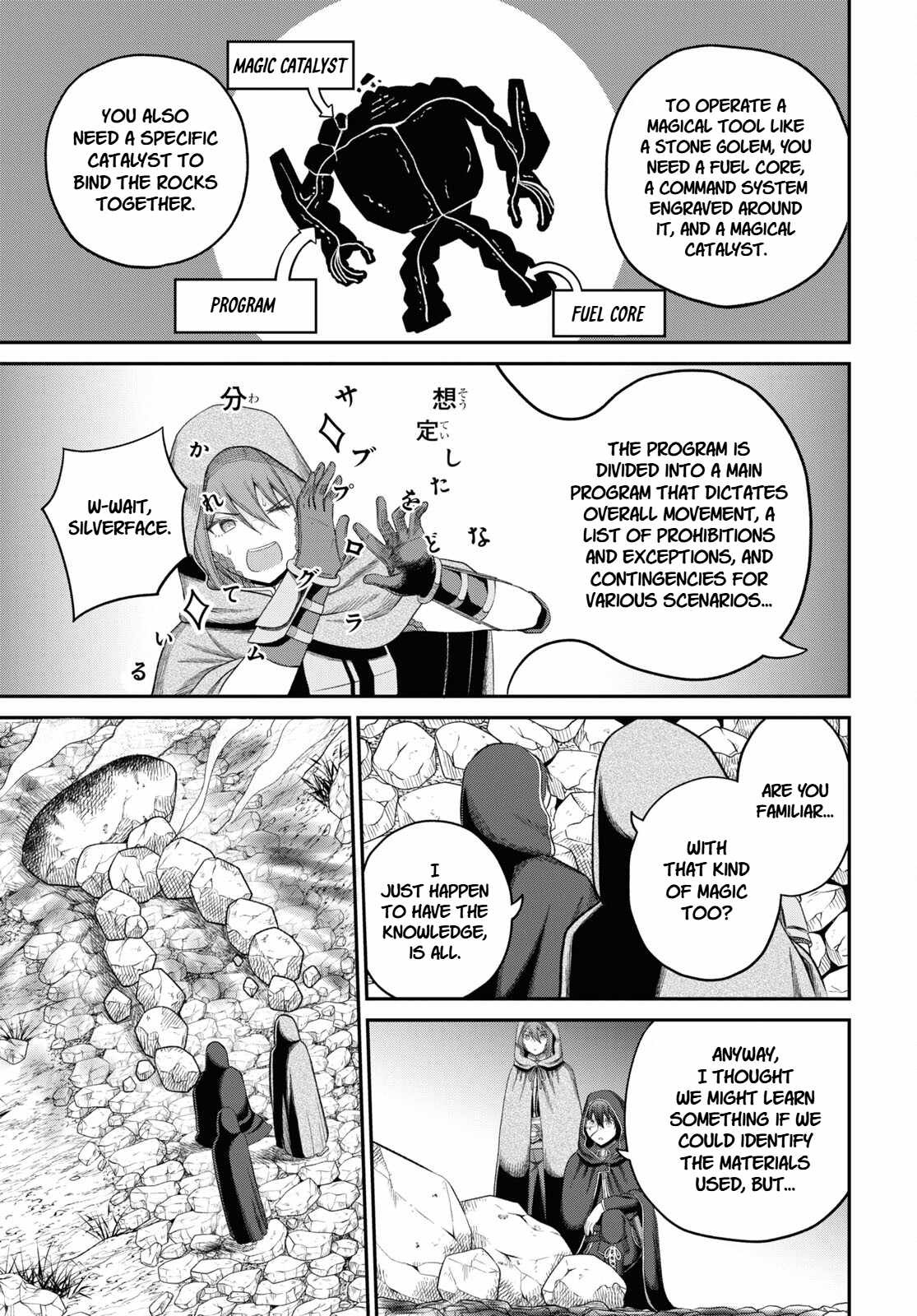 The Undetectable Strongest Job: Rule Breaker Chapter 29 - Page 22