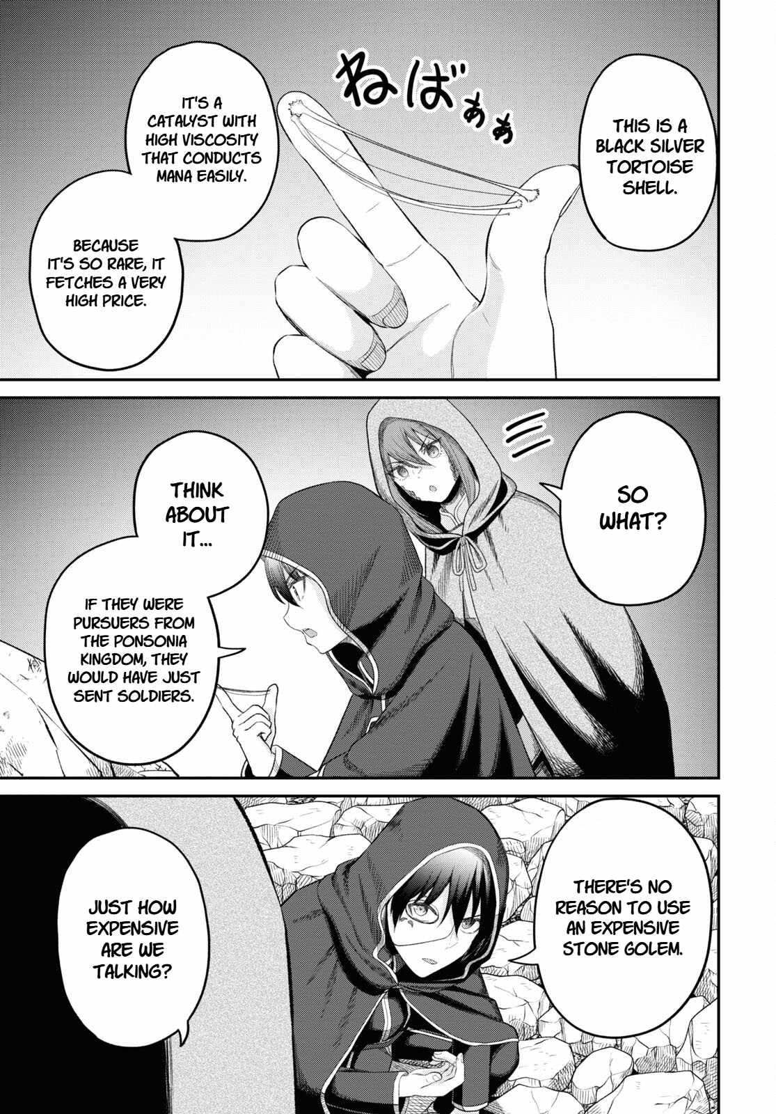The Undetectable Strongest Job: Rule Breaker Chapter 29 - Page 24
